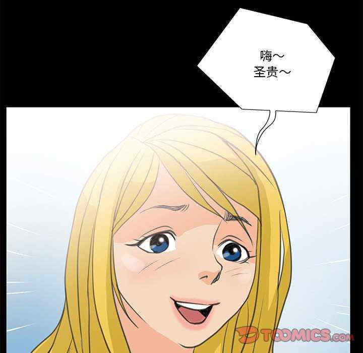 撩妹笔记本/把妹笔记本