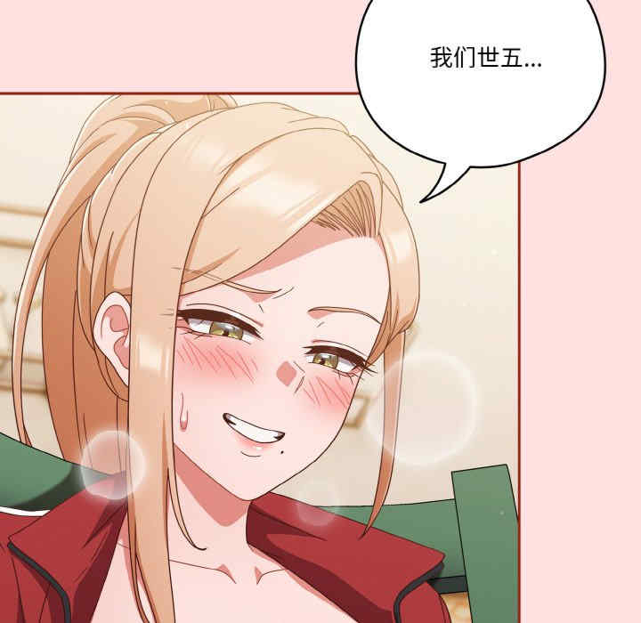 天降美差/天上掉下來的爽缺