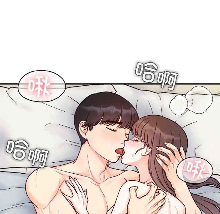 她才不是我姐姐/秘密的姐弟