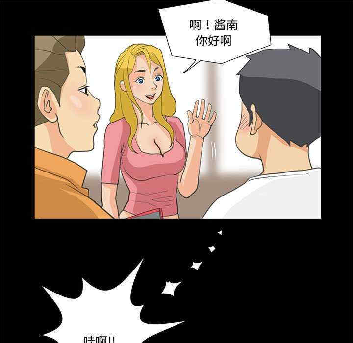 撩妹笔记本/把妹笔记本