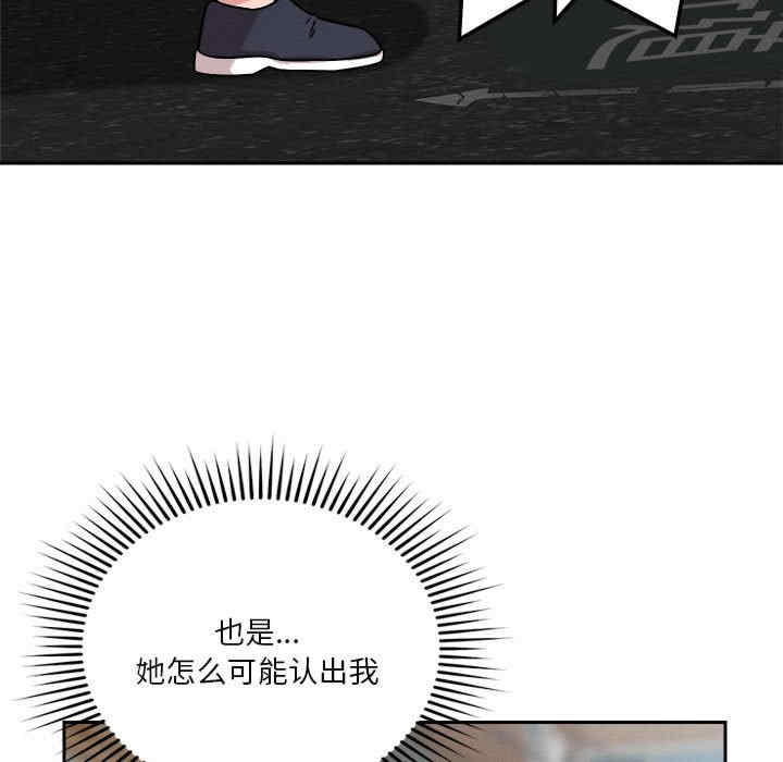 恋人未满/偶然发现我爱你