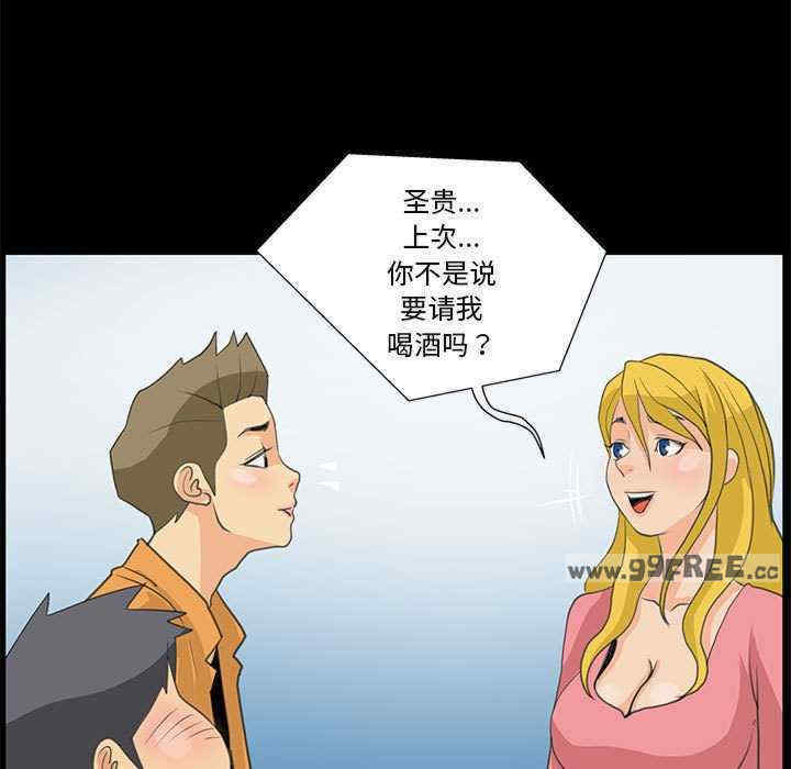 撩妹笔记本/把妹笔记本