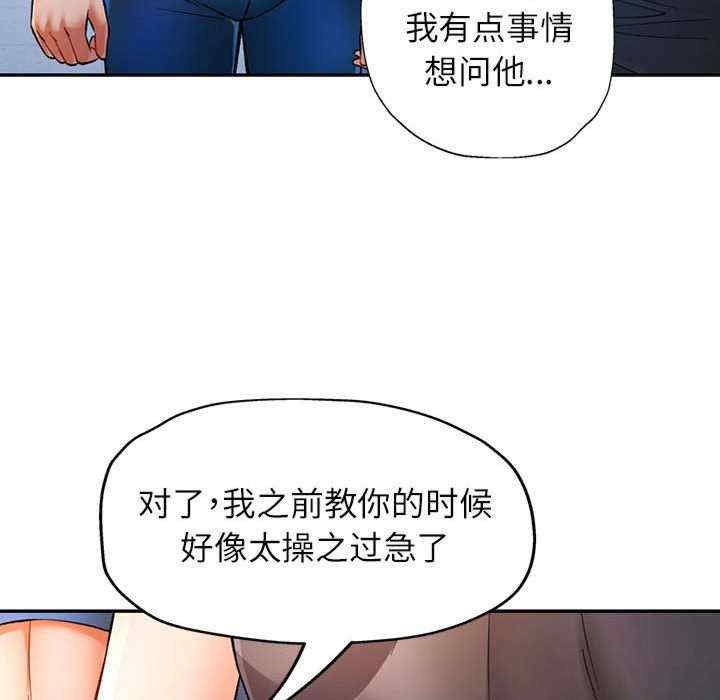 可以爱你吗/似曾相识的她