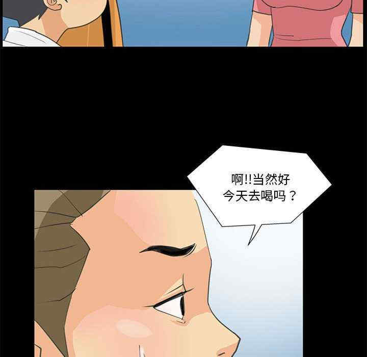 撩妹笔记本/把妹笔记本