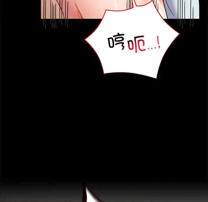 背叛的开始/完美妻子的背叛