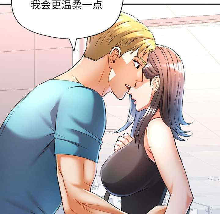 可以爱你吗/似曾相识的她