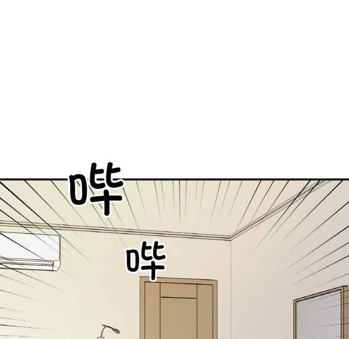 她才不是我姐姐/秘密的姐弟