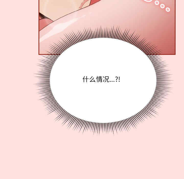 天降美差/天上掉下來的爽缺