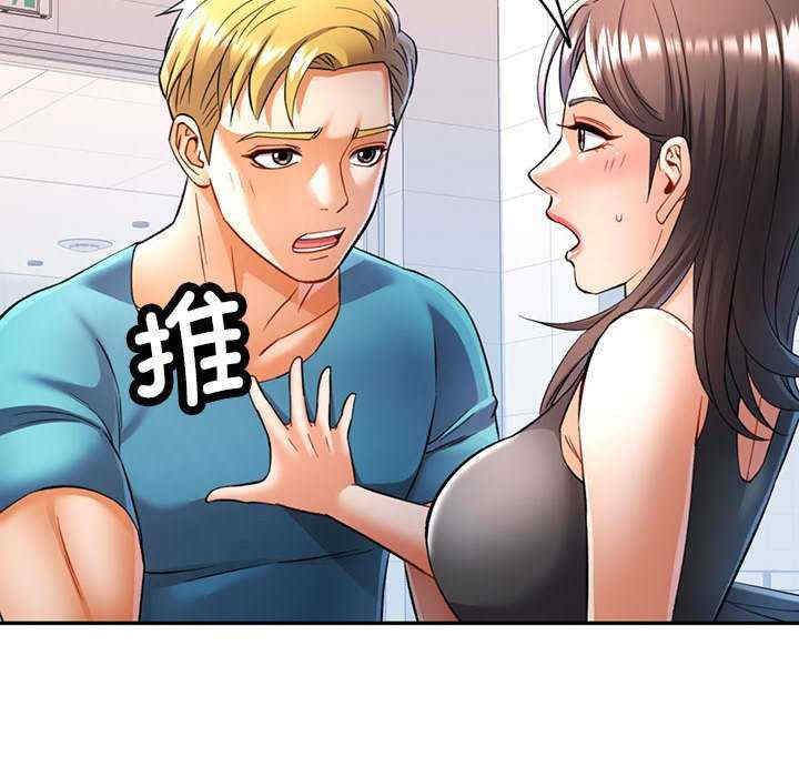 可以爱你吗/似曾相识的她