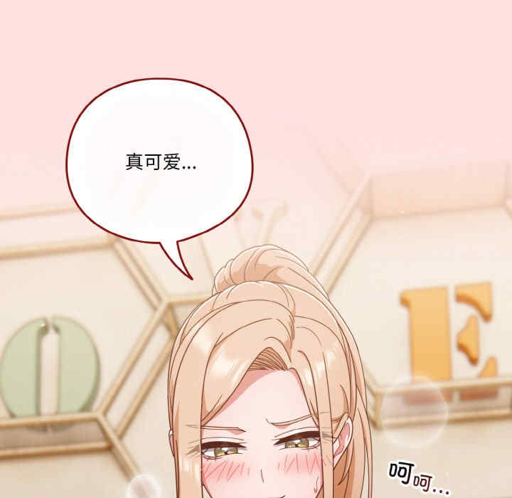 天降美差/天上掉下來的爽缺