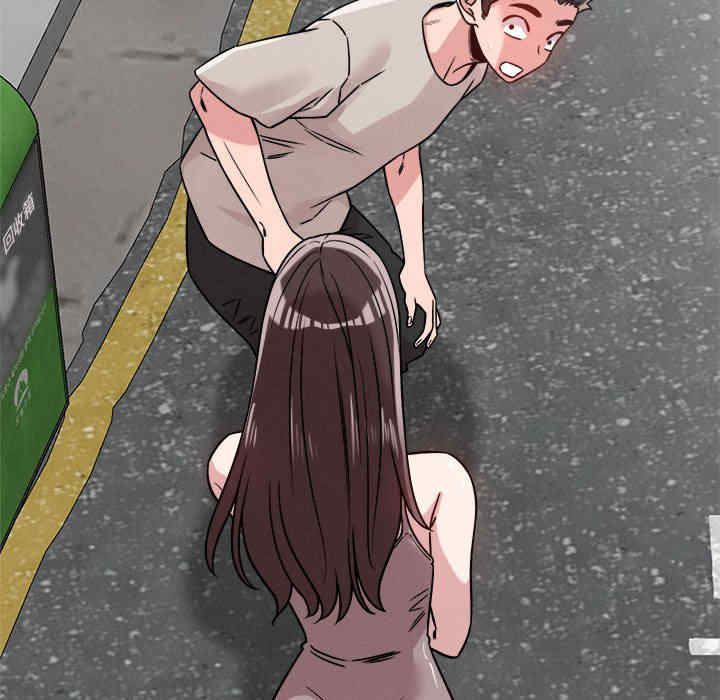 恋人未满/偶然发现我爱你