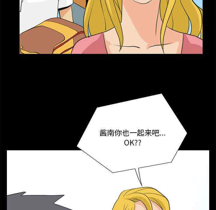 撩妹笔记本/把妹笔记本