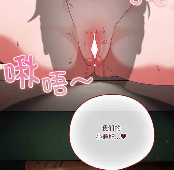 天降美差/天上掉下來的爽缺