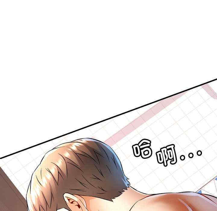 可以爱你吗/似曾相识的她