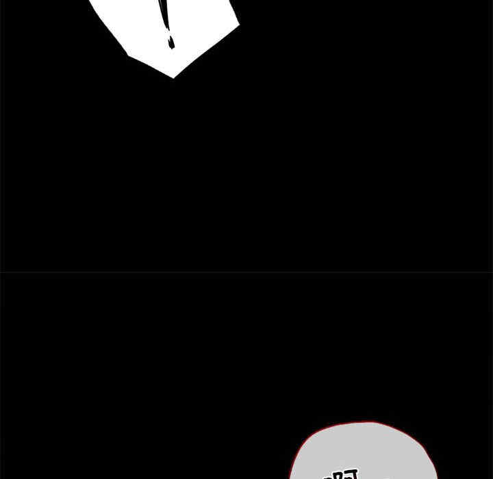 背叛的开始/完美妻子的背叛