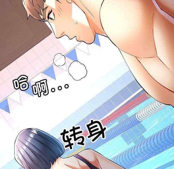 可以爱你吗/似曾相识的她