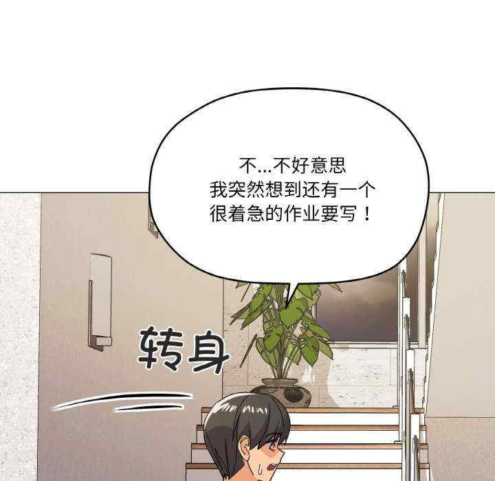 家人之间这样不好吧/家人麥計較