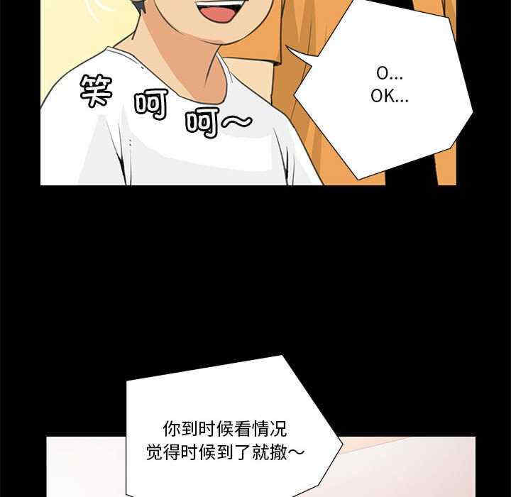 撩妹笔记本/把妹笔记本