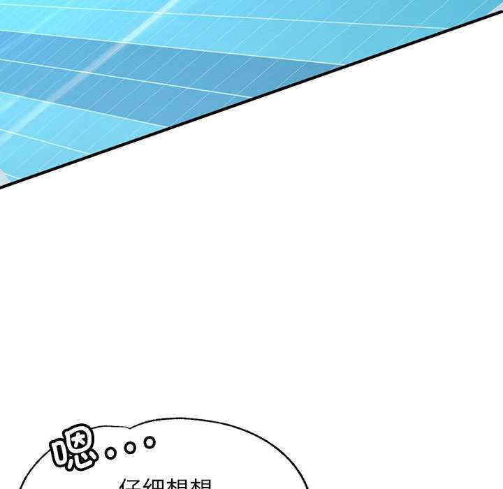 可以爱你吗/似曾相识的她