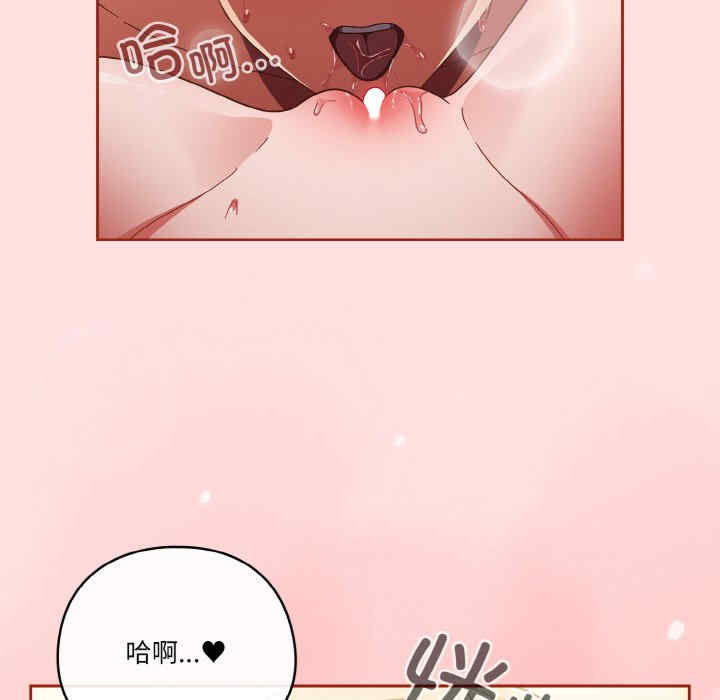 天降美差/天上掉下來的爽缺