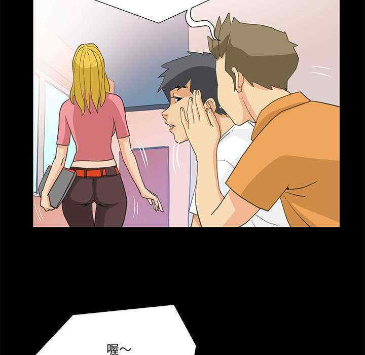 撩妹笔记本/把妹笔记本