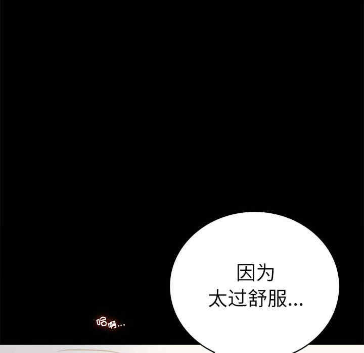 背叛的开始/完美妻子的背叛