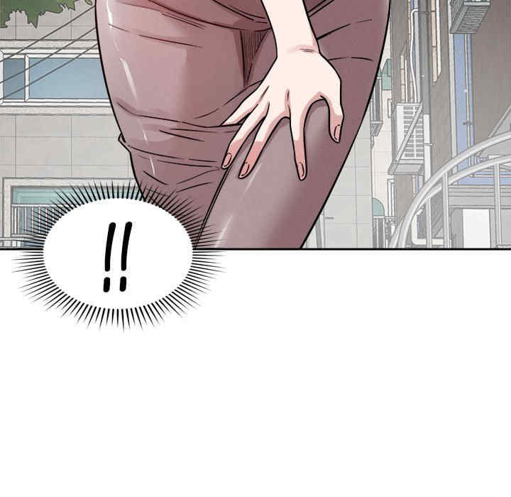 恋人未满/偶然发现我爱你