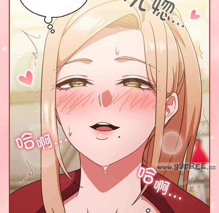 天降美差/天上掉下來的爽缺