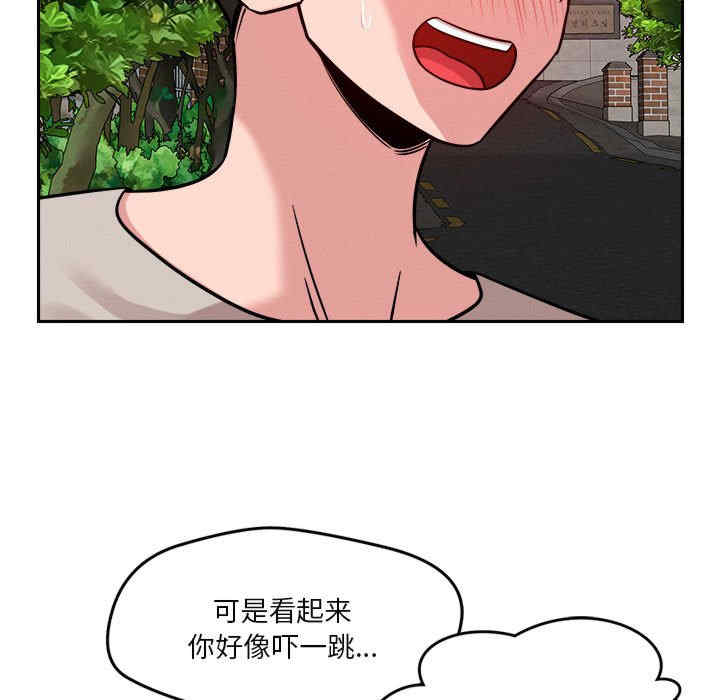 恋人未满/偶然发现我爱你