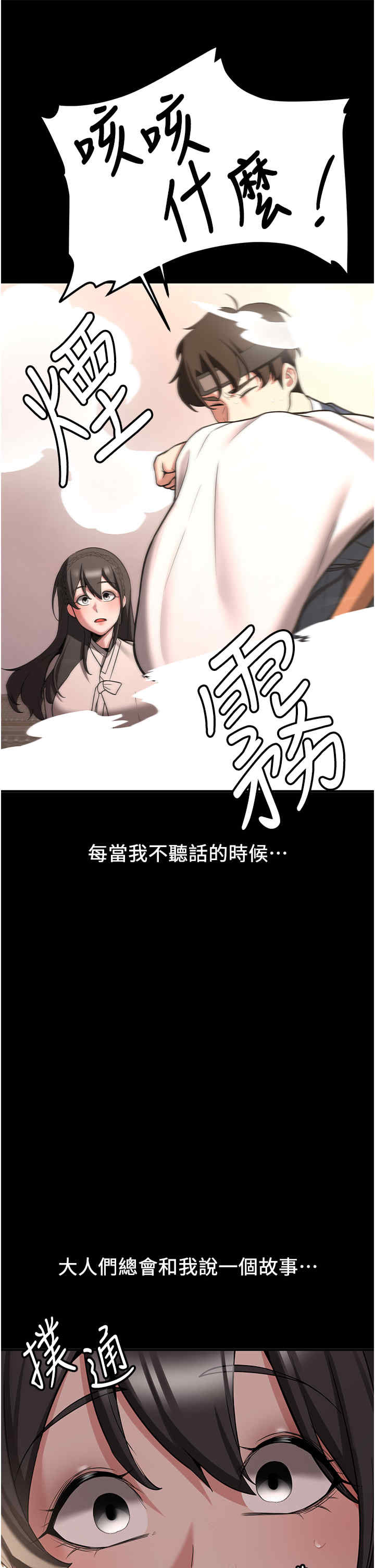 抢女友速成班