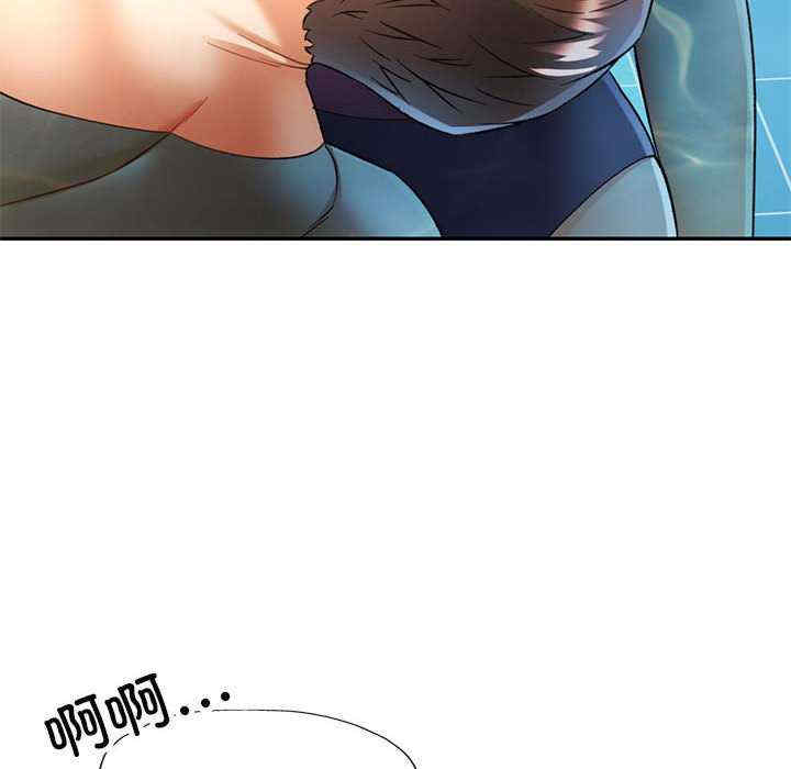 可以爱你吗/似曾相识的她