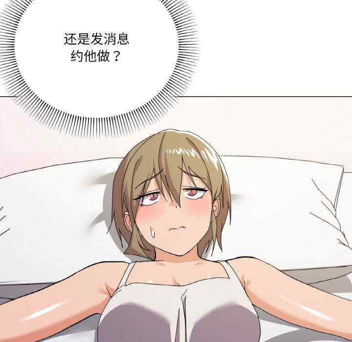 家人之间这样不好吧/家人麥計較