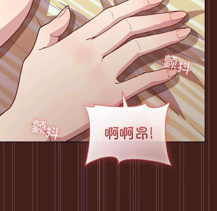 和美女上司玩游戏/冰山主管的秘密兴趣