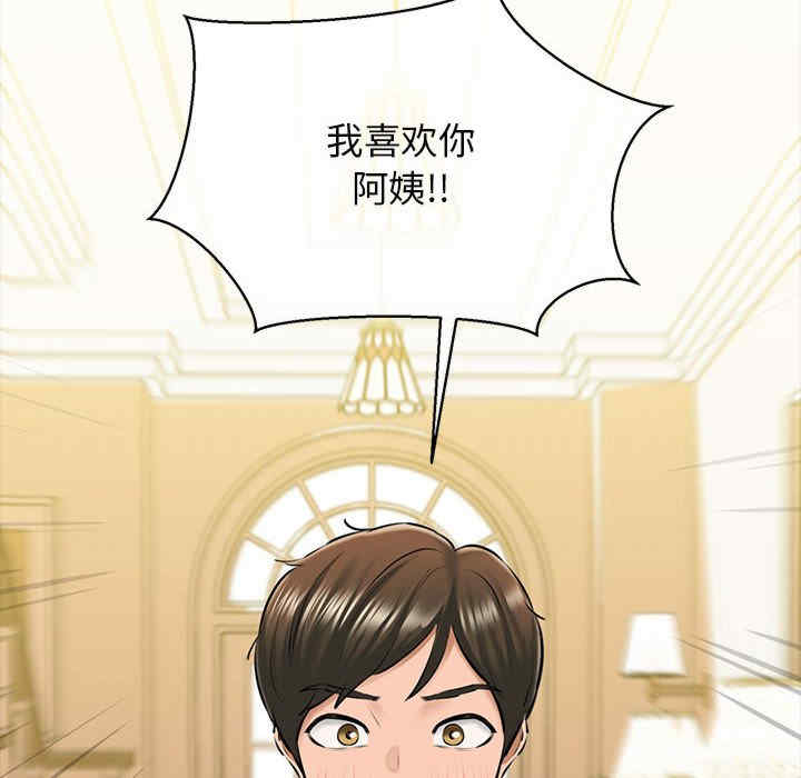 我的拉拉队宝贝/我的拉拉队美眉