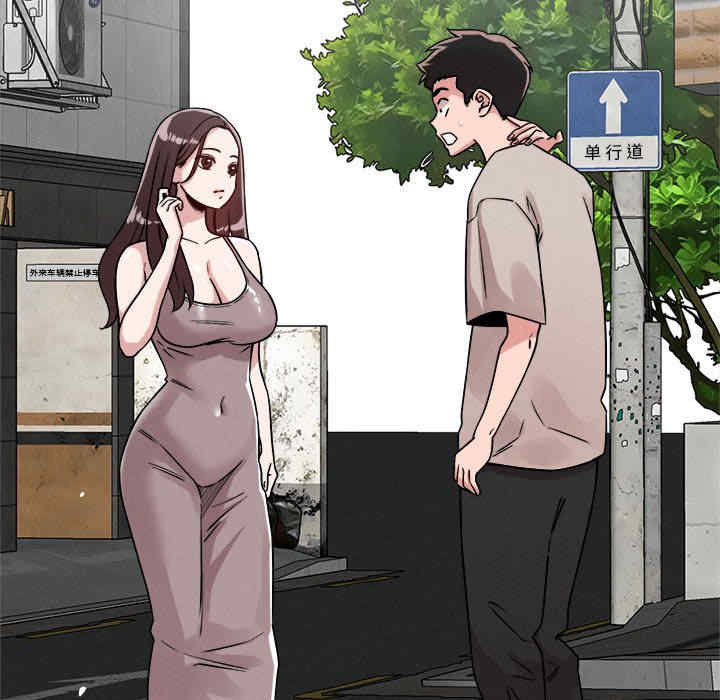 恋人未满/偶然发现我爱你