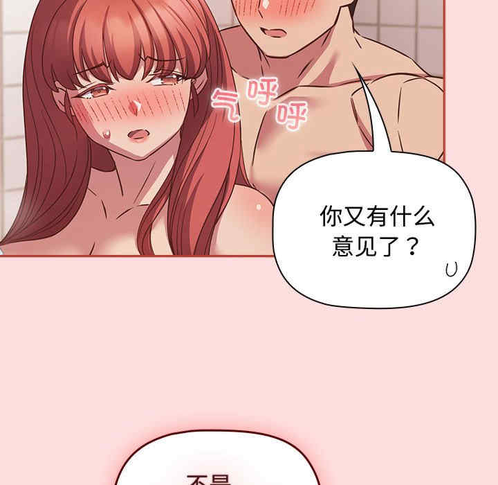 受害者联盟/四人同居太拥挤