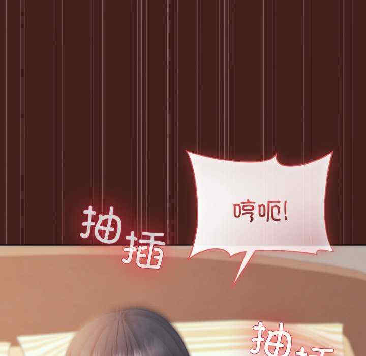 和美女上司玩游戏/冰山主管的秘密兴趣