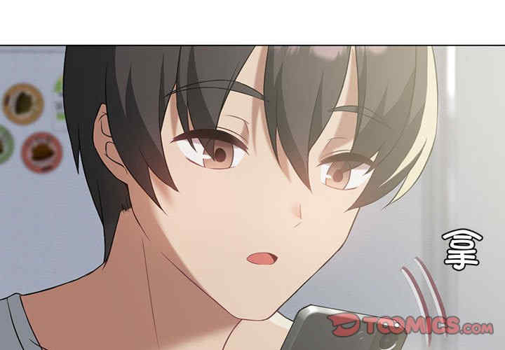 我靠升级逆袭成为大师/我爽爽升级