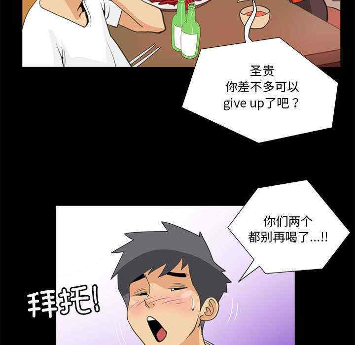 撩妹笔记本/把妹笔记本