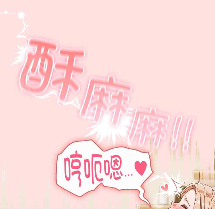 天降美差/天上掉下來的爽缺