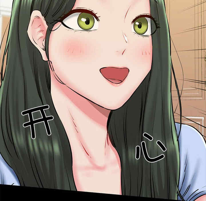 我的拉拉队宝贝/我的拉拉队美眉