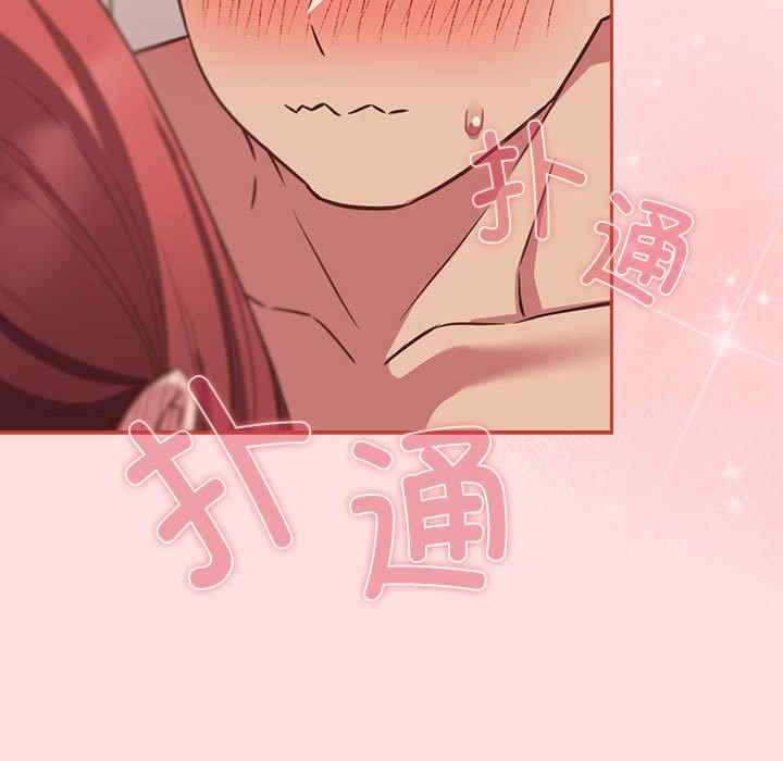 受害者联盟/四人同居太拥挤