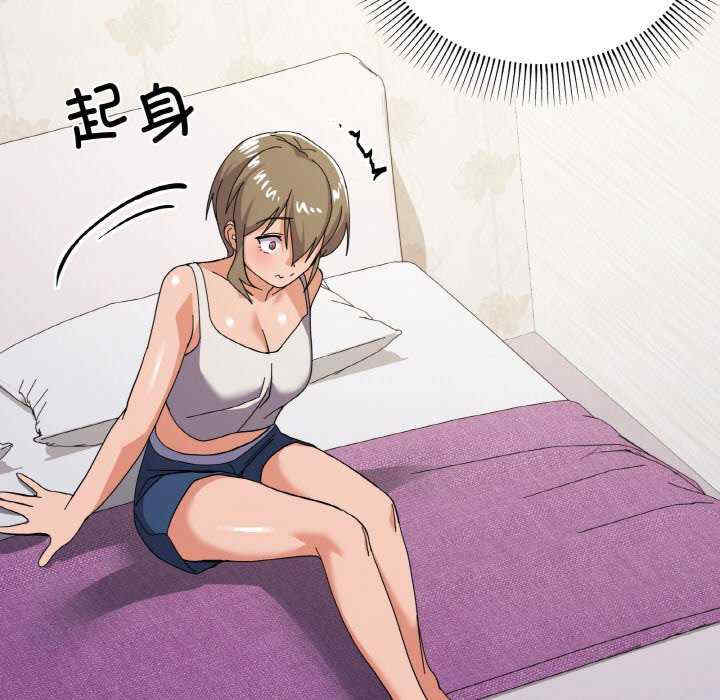 家人之间这样不好吧/家人麥計較