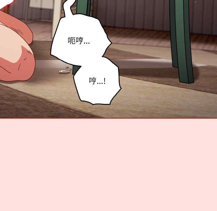 天降美差/天上掉下來的爽缺