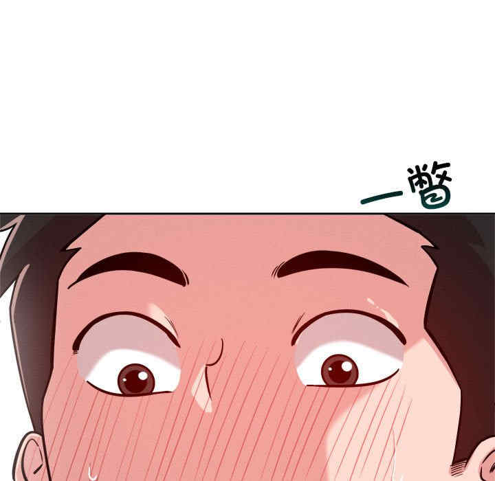 恋人未满/偶然发现我爱你