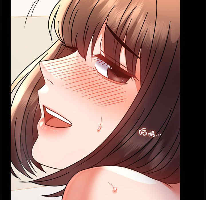 背叛的开始/完美妻子的背叛