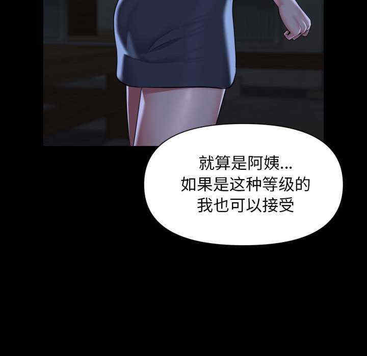 社区重建协会/敲开你的门