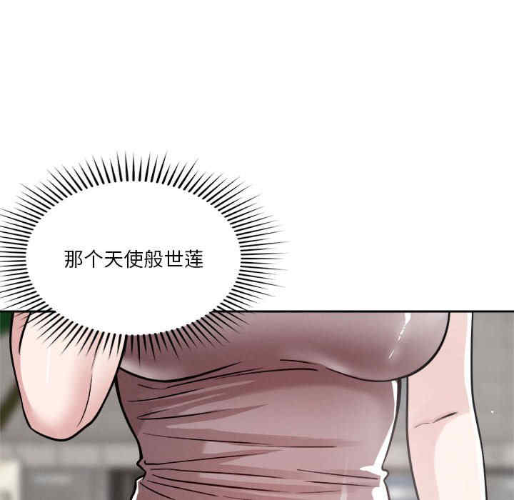 恋人未满/偶然发现我爱你