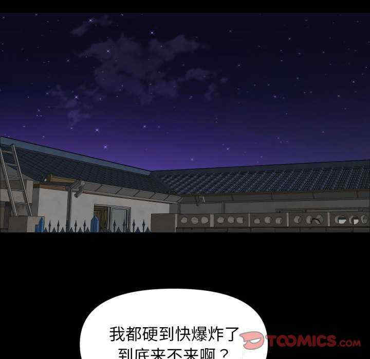 社区重建协会/敲开你的门