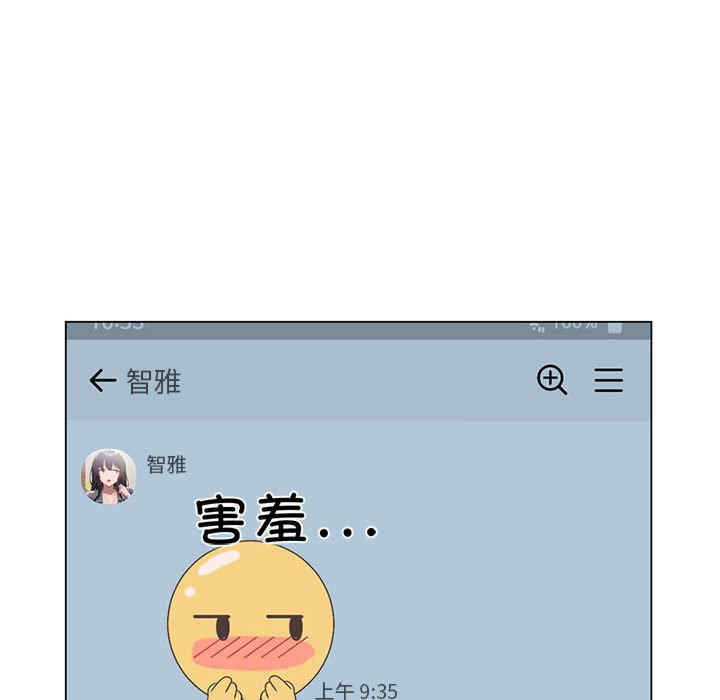 我靠升级逆袭成为大师/我爽爽升级
